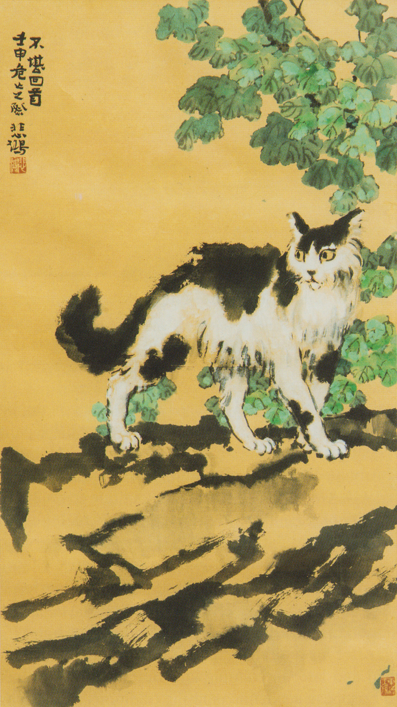 鮮為人知的俄羅斯藏徐悲鴻早期抗戰畫作