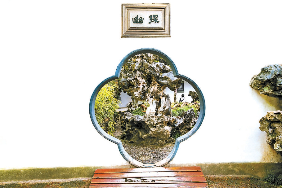 從拙政園到莫奈花園 東西方園林的差異和共鳴