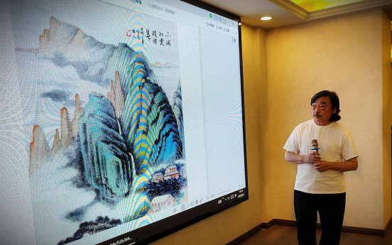 峨眉山美術發展暨峨眉山畫派研討會舉行