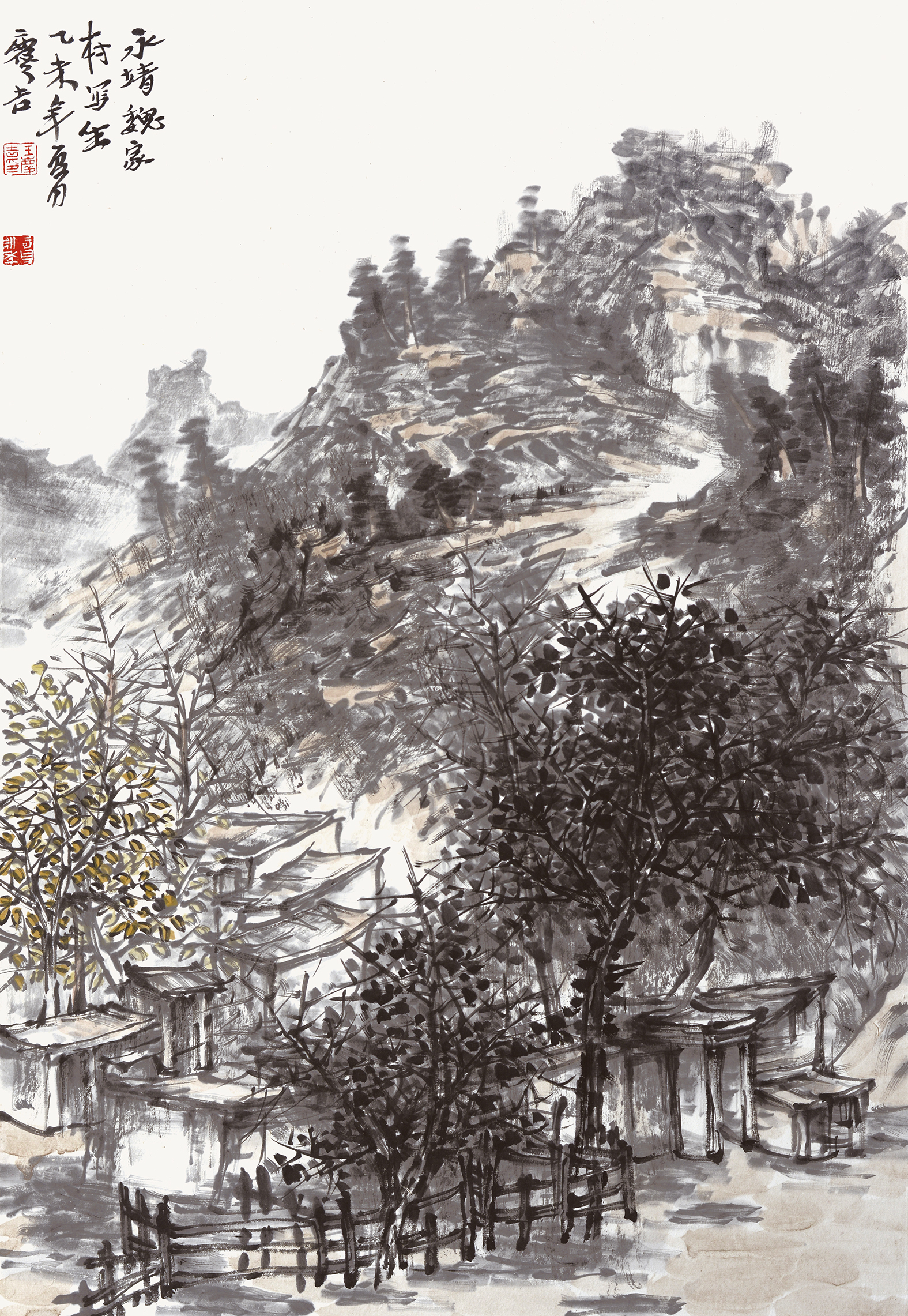 2、王慶吉 永靖魏家村寫生45X68cm2015.jpg