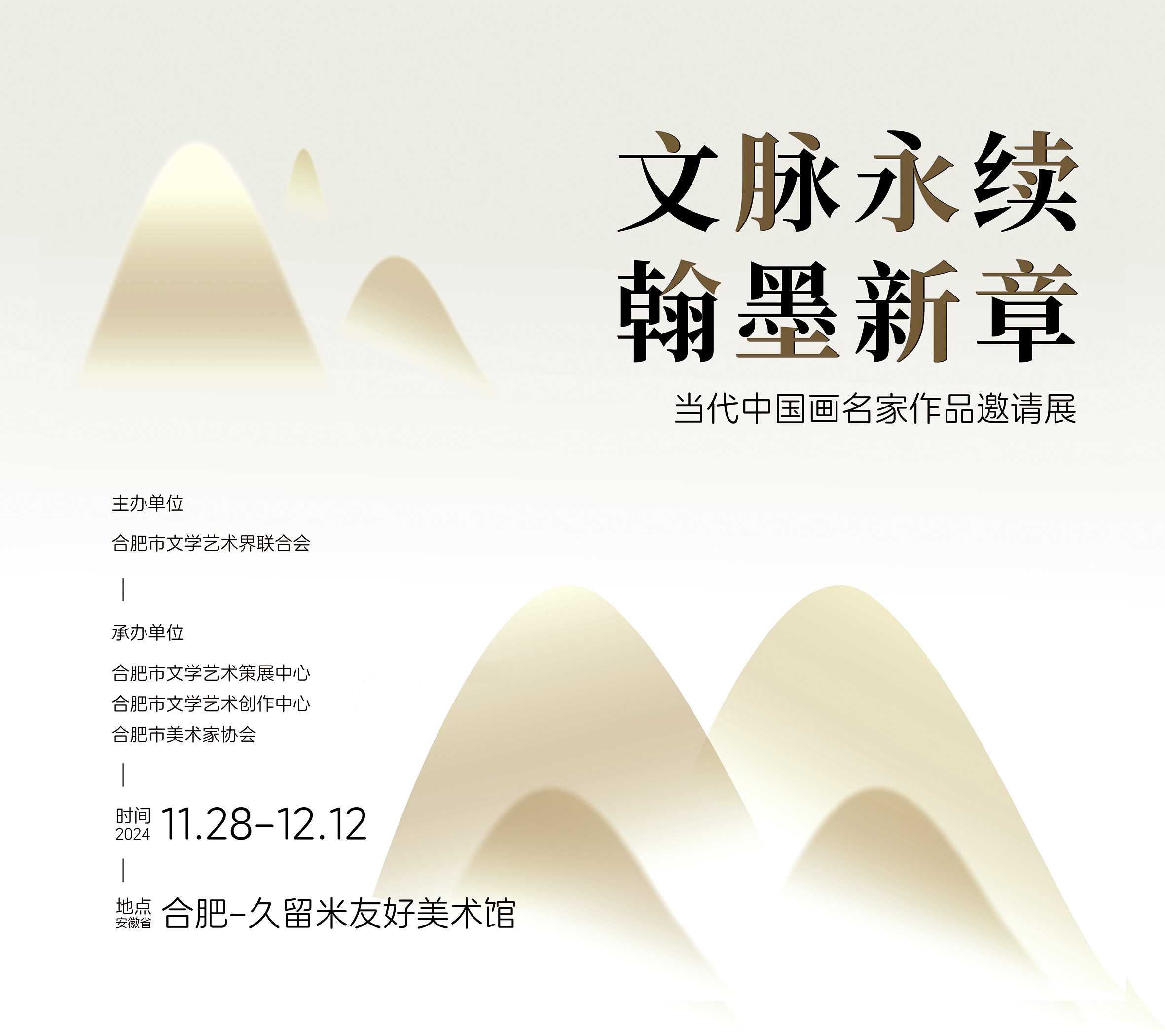 海報(bào)2.jpg 海報(bào)2.jpg